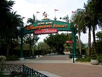 Hong Kong Disneyland