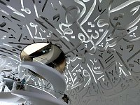 Museum of the Future