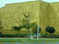Warner Bros. theme park in Abu Dhabi from outside