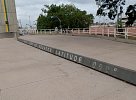 Equator marking concrete block, Macapá, Brazil