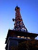 Telecommunication tower, Lyon