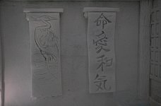 ice tea ceremony room