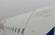 Einstein quote on door