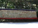 Sake barrels at Meiji Shrine, Tokyo